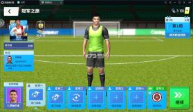 球场风云 v112.171 小米版 截图