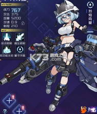 魂器学院 v12.41 华为版 截图