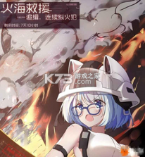 魂器学院 v12.41 华为版 截图