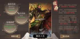 豪杰成长计划 v1.0.30 应用宝版 截图