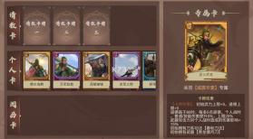 豪杰成长计划 v1.0.30 应用宝版 截图