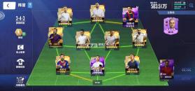 球场风云 v112.171 腾讯版 截图