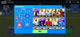 球场风云 v112.171 华为客户端 截图