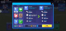 球场风云 v112.171 华为客户端 截图