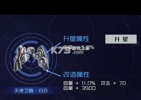 魂器学院 v12.41 b站官方下载 截图