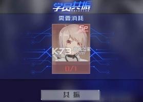 魂器学院 v12.41 b站官方下载 截图