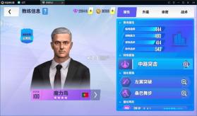 球场风云 v112.171 百度版 截图