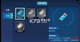 奥拉星手游 v1.0.218 哔哩哔哩版 截图