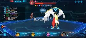 奥拉星手游 v1.0.218 小米版本 截图