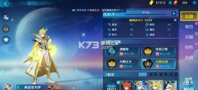 奥拉星 v1.0.218 应用宝渠道服下载 截图