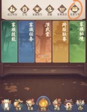 放置与召唤 v2.00 应用宝版 截图