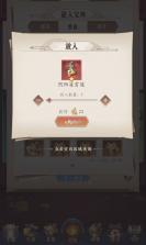 放置与召唤 v2.00 应用宝版 截图