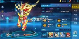 奥拉星手游 v1.0.218 华为版本 截图