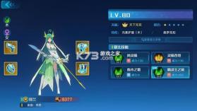 奥拉星手游 v1.0.218 华为版本 截图
