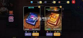 我的勇者 v7.5.4 哔哩哔哩渠道服 截图