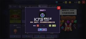 我的勇者 v7.5.4 哔哩哔哩渠道服 截图