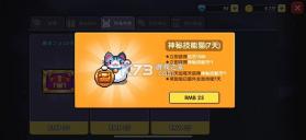 我的勇者 v7.5.4 哔哩哔哩渠道服 截图