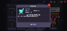 我的勇者 v7.5.4 哔哩哔哩渠道服 截图