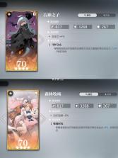 灵魂潮汐 v10.47.0 台服版 截图