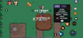 我的勇者 v7.5.4 oppo版下载 截图