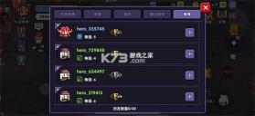 我的勇者 v7.5.4 oppo版下载 截图