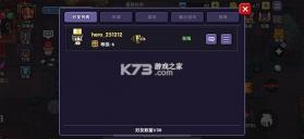 我的勇者 v7.5.4 oppo版下载 截图
