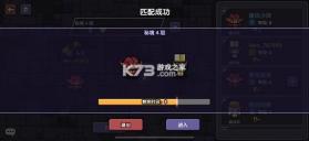我的勇者 v7.5.4 oppo版下载 截图