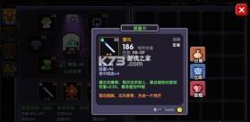 我的勇者 v7.5.4 官服 截图