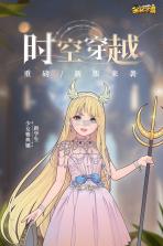 全民学霸 v1.6.3 手游官方版 截图