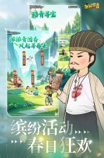 全民学霸 v1.6.3 手游官方版 截图