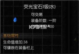 天使之战 v1_1.3.3501 vivo版 截图