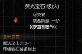 天使之战 v1_1.3.3501 vivo版 截图