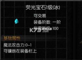 天使之战 v1_1.3.3501 vivo版 截图