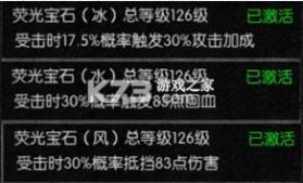 天使之战 v1_1.3.3501 小米客户端 截图