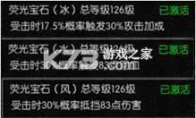 天使之战 v1_1.3.3501 小米客户端 截图