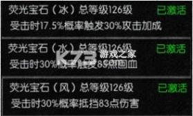 天使之战 v1_1.3.3501 小米客户端 截图