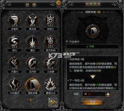 天使之战 v1_1.3.3501 华为版官方下载 截图