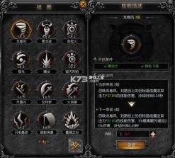 天使之战 v1_1.3.3501 华为版官方下载 截图