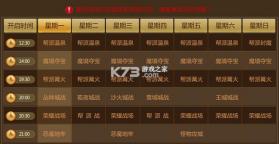 预言世界手游 v5.6.9 官方版 截图