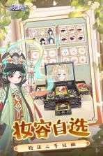 盛世芳华 v1.0.57 应用宝版本 截图