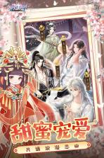 盛世芳华 v1.0.57 应用宝版本 截图