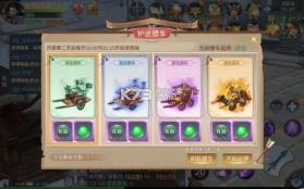 御剑仙缘 v1.25.3 小米版 截图