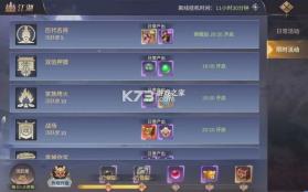 御剑仙缘 v1.25.3 小米版 截图