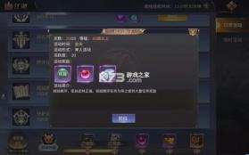 御剑仙缘 v1.25.3 小米版 截图