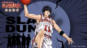 灌篮高手手游 v30.0.0 微信登录版下载 截图