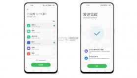 oppo手机搬家 v16.13.4 app(clone phone) 截图