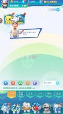 乐守防线 v1.0.3 手游官方版 截图