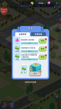 幸福都市 v1.4.17 手游官方版 截图