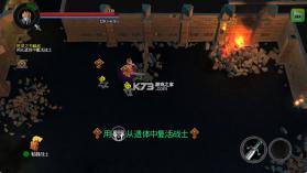 不死军团2 v1.0.7.5 手机版(不死族2) 截图