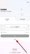 极兔司机 v1.4.1 app下载 截图